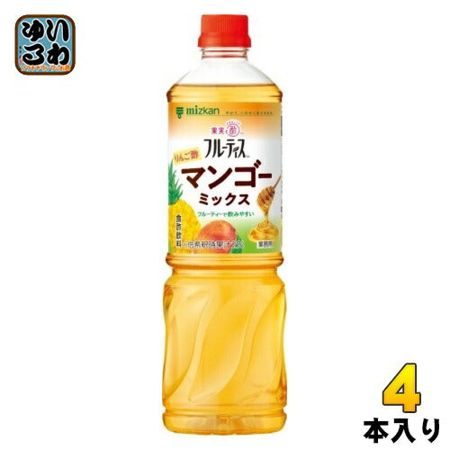 ミツカン フルーティス りんご酢 マンゴーミックス 業務用 6倍濃縮タイプ 1000ml ペットボトル 4本 (1本入×4 まとめ買い) 食酢飲料 希釈用 業務用 飲むお酢