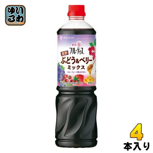 ミツカン フルーティス 黒酢 ぶどう&ベリーミックス 6倍濃縮タイプ 1000ml ペットボトル 4本 (1本入×4 まとめ買い) 食酢飲料 希釈用 業務用