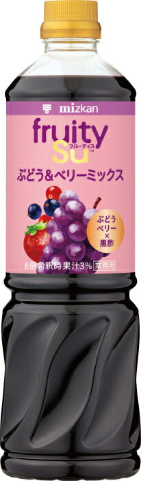 ミツカン フルーティス 黒酢 ぶどう&ベリーミックス 業務用 6倍濃縮タイプ 1000ml ペットボトル 4本 (1本入×4 まとめ買い) 食酢飲料 希釈用 飲むお酢 果汁 蜂蜜