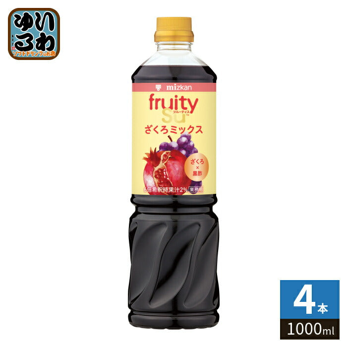 ミツカン フルーティス 黒酢 ざくろミックス 業務用 6倍濃縮タイプ 1000ml ペットボトル 4本 (1本入×4 まとめ買い) 食酢飲料 お酢 ビネガードリンク 飲むお酢