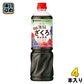 ミツカン フルーティス 黒酢 ざくろミックス 業務用 6倍濃縮タイプ 1000ml ペットボトル 4本 (1本入×4 まとめ買い) 食酢飲料 お酢 ビネガードリンク 飲むお酢