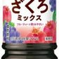 ミツカン フルーティス 黒酢 ざくろミックス 業務用 6倍濃縮タイプ 1000ml ペットボトル 4本 (1本入×4 まとめ買い) 食酢飲料 お酢 ビネガードリンク 飲むお酢