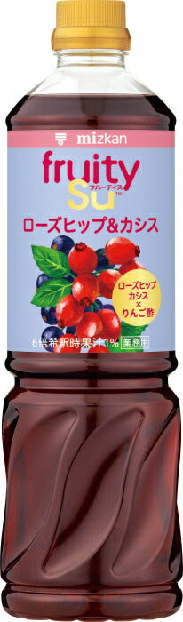 ミツカン フルーティス りんご酢 ローズヒップ&カシス 業務用 6倍濃縮タイプ 1000ml ペットボトル 4本 (1本入×4 まとめ買い) 食酢飲料 希釈用 飲むお酢 果汁 黒酢