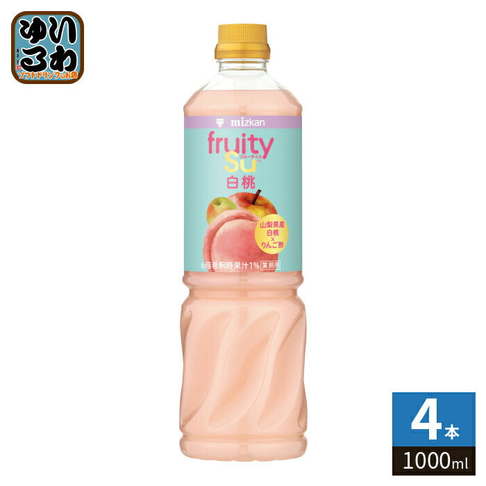 ミツカン フルーティス りんご酢 白桃 業務用 6倍濃縮タイプ 1000ml ペットボトル 4本 (1本入×4 まとめ買い) 食酢飲料 希釈用 業務用 飲むお酢