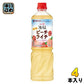 ミツカン フルーティス りんご酢 ピーチライチ 業務用 6倍濃縮タイプ 1000ml ペットボトル 4本 (1本入×4 まとめ買い) 食酢飲料 お酢 ビネガードリンク 飲むお酢