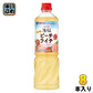 ミツカン フルーティス りんご酢 ピーチライチ 業務用 6倍濃縮タイプ 1000ml ペットボトル 8本 (1本入×8 まとめ買い) 食酢飲料 お酢 ビネガードリンク 飲むお酢