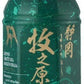 高柳製茶 牧之原の「雫茶」プレミアム 350ml ペットボトル 48本 (24本入×2 まとめ買い) お茶 緑茶 高級茶