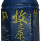 高柳製茶 牧之原の「雫茶」プレミアムペットボトル やぶきた 350ml ペットボトル 24本入 お茶 緑茶 高級茶