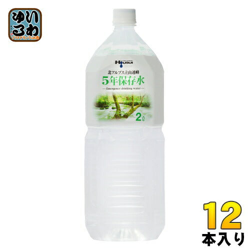 宝水 北アルプス立山連峰 5年保存水 2L ペットボトル 12本 (6本入×2 まとめ買い) 〔ミネラルウオーター〕