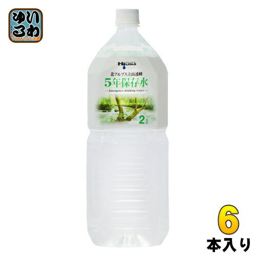 宝水 北アルプス立山連峰 5年保存水 2L ペットボトル 6本入 〔ミネラルウオーター〕