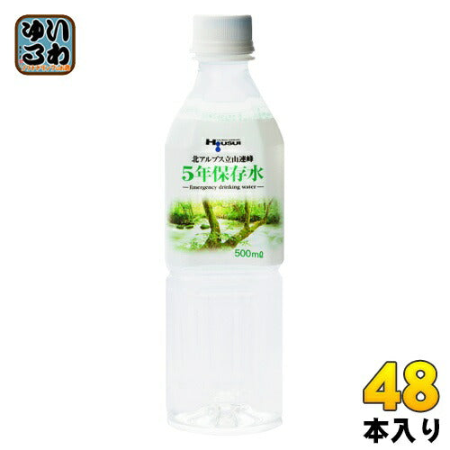 宝水 北アルプス立山連峰 5年保存水 500ml ペットボトル 48本 (24本入×2 まとめ買い) 〔ミネラルウオーター〕