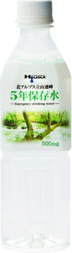 宝水 北アルプス立山連峰 5年保存水 500ml ペットボトル 24本入 〔ミネラルウオーター〕