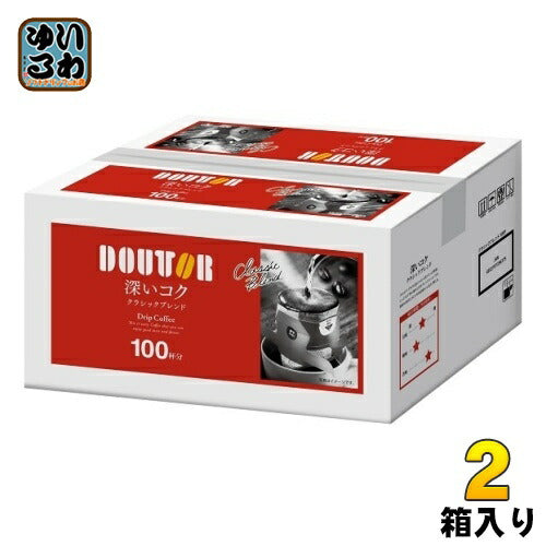 ドトールコーヒー ドリップコーヒー クラシックブレンド 100杯分×1箱入×2 まとめ買い 100袋 100p 珈琲
