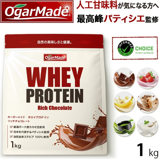 ホエイプロテイン 1kg 抹茶 フレーバー  プロテイン　ダイエット　アミノ酸スコア100 インフォームドチョイス　WPC　 (OgarMade) オーガーメイド