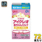 グリコ アイクレオ 赤ちゃんミルク 125ml 紙パック 72本 (12本入×6 まとめ買い)