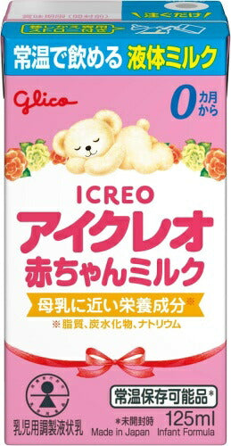 グリコ アイクレオ 赤ちゃんミルク 125ml 紙パック 72本 (18本入×4 まとめ買い) ベビー 液体ミルク 常温 バランスミルク 保存料不使用 そのまま飲める