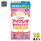 グリコ アイクレオ 赤ちゃんミルク 125ml 紙パック 18本入 ベビー 液体ミルク 常温 バランスミルク 保存料不使用 そのまま飲める