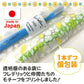 【ベビーキッズリリース記念セール】歯ブラシ Ciベーシック レオ・レオニズ フレンズ 歯ブラシ MSやややわらかめ 20本セット【Ciメディカル 歯ブラシ】