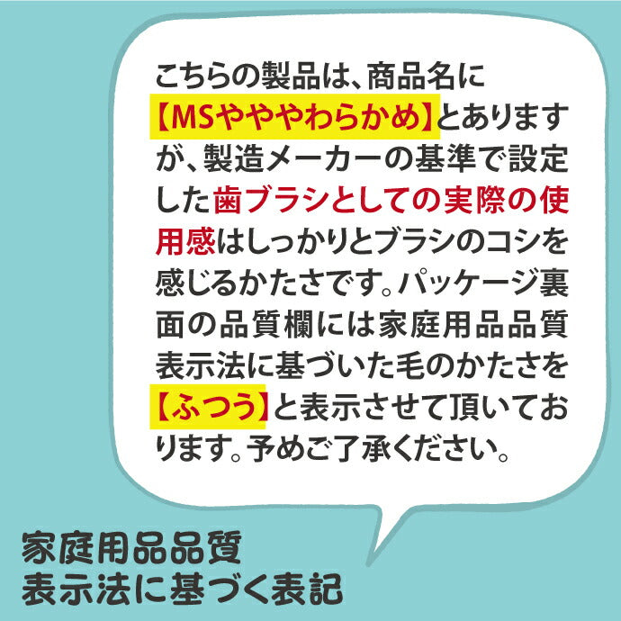 【ベビーキッズリリース記念セール】歯ブラシ Ciベーシック レオ・レオニズ フレンズ 歯ブラシ MSやややわらかめ 20本セット【Ciメディカル 歯ブラシ】