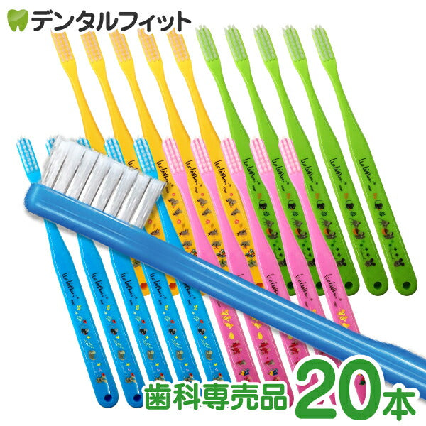 【3人シェア買いでお得】歯ブラシ Ciベーシック レオ・レオニズ フレンズ 歯ブラシ MSやややわらかめ 20本セット【Ciメディカル 歯ブラシ】