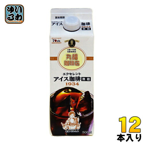丸福珈琲店 エクセレントアイス珈琲 無糖 500ml 紙パック 12本入 〔コーヒー〕