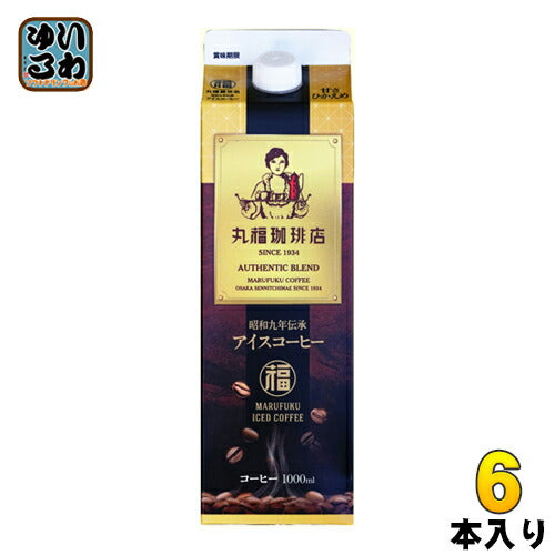 丸福珈琲店 昭和九年伝承アイスコーヒー 甘さひかえめ 1L 紙パック 6本入 加糖 濃い 常温保存 送料無料