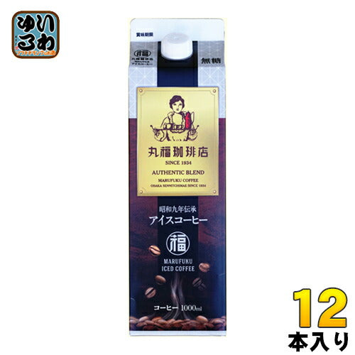 丸福珈琲店 昭和九年伝承アイスコーヒー 無糖 1L 紙パック 12本 (6本入×2 まとめ買い) ブラック 濃い 常温保存 送料無料