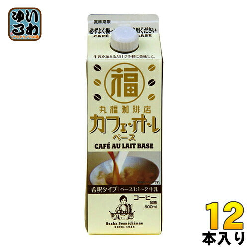 丸福珈琲店 カフェ・オ・レベース 500ml 紙パック 12本入 〔コーヒー〕