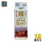 丸福珈琲店 ロイヤルミルクティーベース 500ml 紙パック 12本入 〔紅茶〕