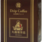 丸福珈琲店 ドリップ珈琲 伝承香味ブレンド 5杯×12箱入 ドリップコーヒー