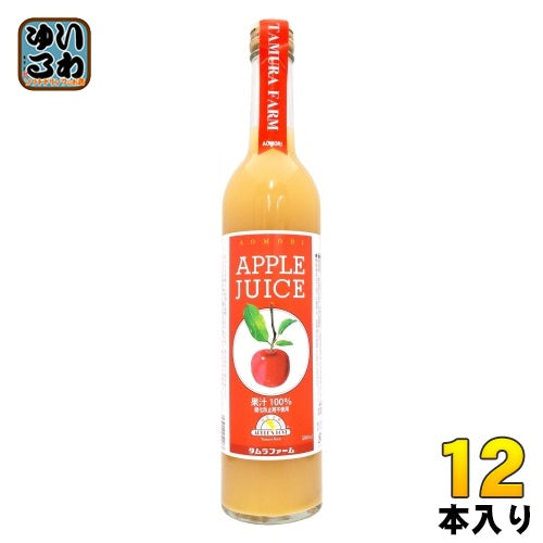 タムラファーム 青森県産 完熟 100% りんごジュース 500ml 瓶 12本 酸化防止剤不使用 アップルジュース 青森県産 ストレート 果汁100％