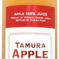 タムラファーム 青森県産 完熟 100% りんごジュース 500ml 瓶 12本 アップルジュース ストレート 果汁100％ 酸化防止剤不使用