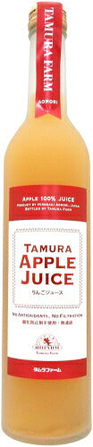 タムラファーム 青森県産 完熟 100% りんごジュース 500ml 瓶 12本 アップルジュース ストレート 果汁100％ 酸化防止剤不使用