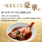【数量限定 訳あり】金目鯛の姿煮 4尾 金目鯛 タイ 姿煮 煮付け 国産 宮城 味付け済み お手軽 調理 料理 大容量 海鮮 食品 合わせ買い まとめ買い 商品 通販 惣菜 お取り寄せ グルメ 大人気 人気 おすすめ オススメ