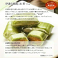 只今ご注文が集中しており予定出荷日よりお時間を頂戴しております。【新食感 / 抹茶風味のお菓子】伊達な絹粒/お茶っこ大袋（外側はサクッと内側はホロっと新食感！優しい甘さに抹茶の薫りと香ばしいきなこを楽しめるお菓子です。）【カウシェファーム収穫対象商品】