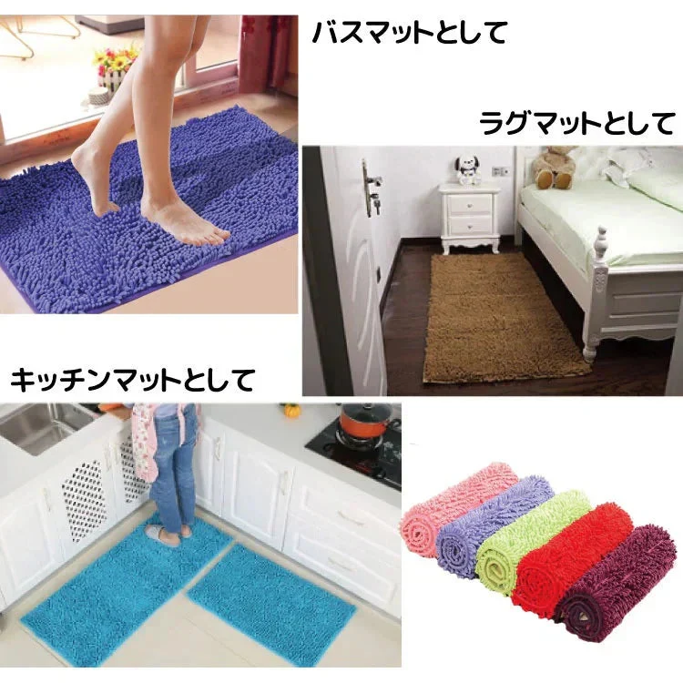 【クリーム】バスマット 速乾 洗える 風呂場 足拭きマット お風呂マット タオル地 マイクロファイバー 滑り止め フロアマット 玄関マット マット 足音 防音 お風呂 洗い場 浴室 床 へこみ 防止 マット 吸水 大 ソフト タオル 送料無料
