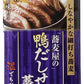 はくばく 蕎麦屋の鴨だしせいろ蕎麦 250g 10袋入 〔そば ソバ 蕎麦 乾麺 スープ付き 簡単調理〕