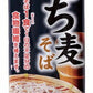 はくばく もち麦そば 270g(3人前) 15個入 〔食物繊維 大麦 乾麺 蕎麦〕