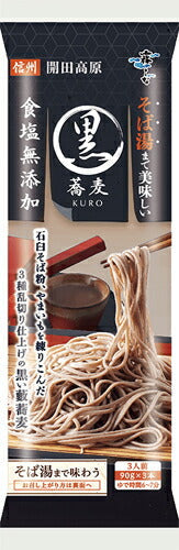 はくばく そば湯まで美味しい蕎麦 黒 270g 10袋入 〔そば ソバ 蕎麦 乾麺 食塩不使用〕