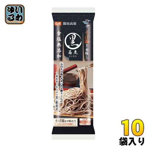 はくばく そば湯まで美味しい蕎麦 黒 270g 10袋入 〔そば ソバ 蕎麦 乾麺 食塩不使用〕