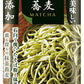 はくばく そば湯まで美味しい蕎麦 抹茶 180g 10袋入 〔麺類〕