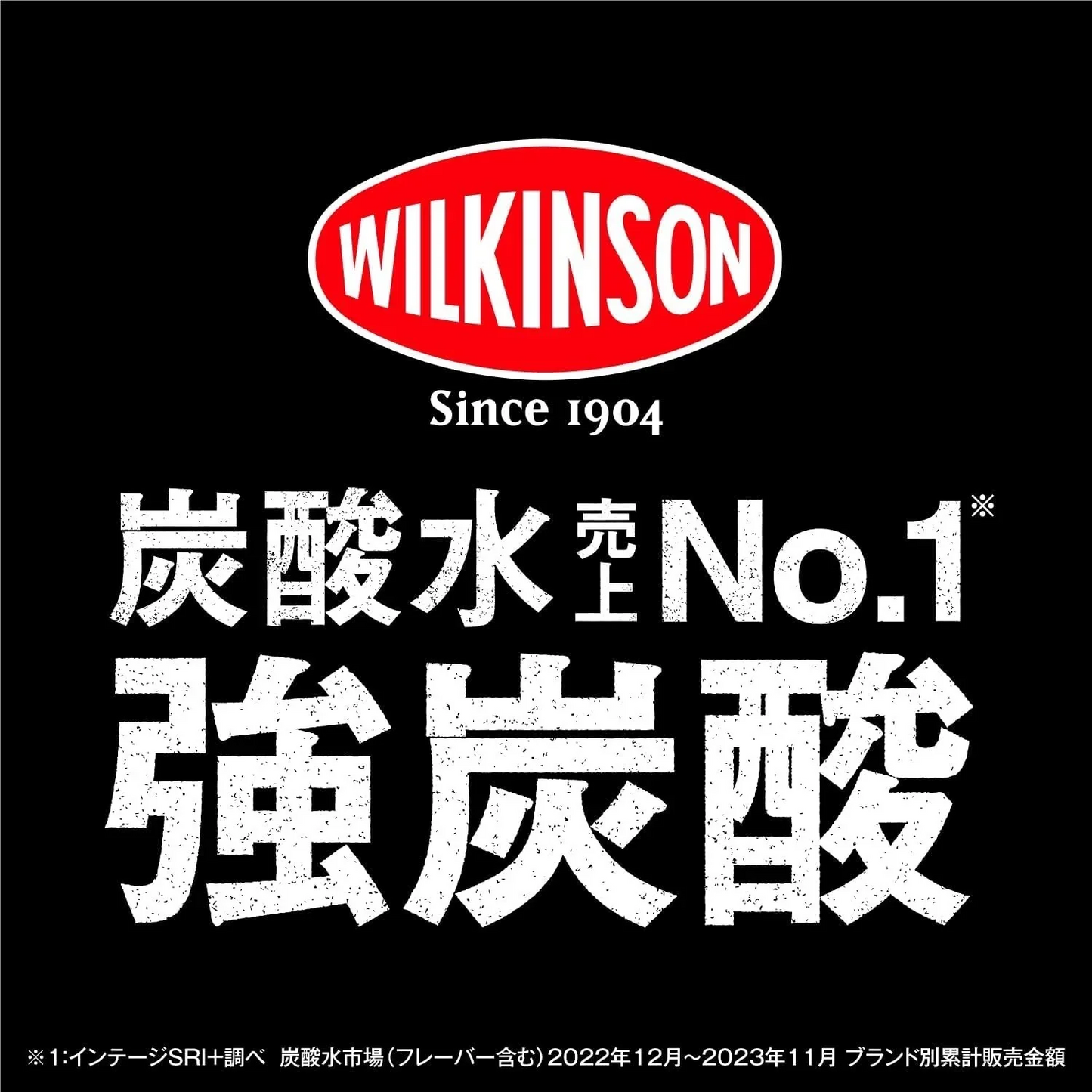 送料無料 アサヒ ウィルキンソン タンサン レモン 500ml×1ケース/24本 炭酸水