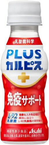 アサヒ PLUSカルピス 免疫サポート 100ml ペットボトル 120本 (30本入×4 まとめ買い) 機能性表示食品 L-92 プラスカルピス