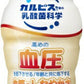 アサヒ カルピス アミールW(ダブル) 100ml ペットボトル 90本 (30本入×3 まとめ買い) 血圧 〔機能性表示食品〕