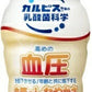 アサヒ カルピス アミールW(ダブル) 100ml ペットボトル 120本 (30本入×4 まとめ買い) 血圧