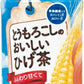 サーフビバレッジ とうもろこしのおいしいひげ茶 500ml ペットボトル 24本入 茶飲料 無糖 ノンカフェイン
