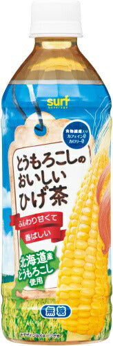 サーフビバレッジ とうもろこしのおいしいひげ茶 500ml ペットボトル 24本入 茶飲料 無糖 ノンカフェイン