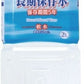 サーフビバレッジ 長期保存水 2L ペットボトル 6本入 水 保存水 備蓄水