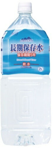 サーフビバレッジ 長期保存水 2L ペットボトル 12本 (6本入×2 まとめ買い) 水 保存水 備蓄水