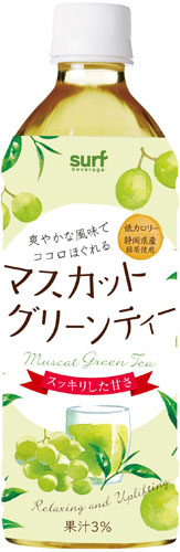 サーフビバレッジ マスカット グリーンティー 500ml ペットボトル 24本入 フルーツティー 果汁 清涼飲料水